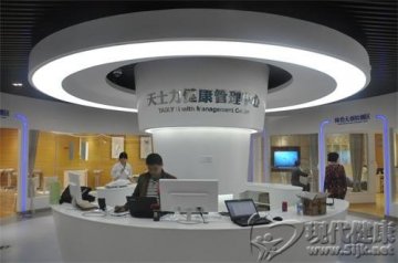 健康管理—将疾病挡在门外的科学手段