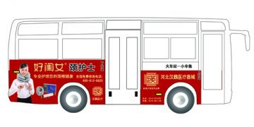 颈椎牵引器-颈护士(冀衡食药监械(准)字2011第1260008号)精美广告图欣赏