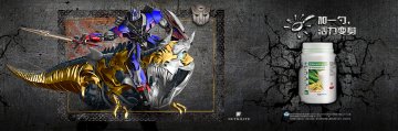 纽崔莱牌多种植物蛋白粉官方高清创意广告(粤食健广审(文)第2014050289号)