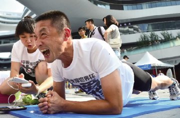 平板支撑也有“世界杯”
