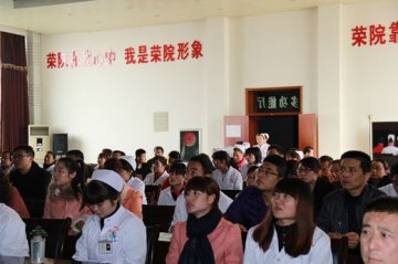 省荣康医院举办康复医学专题讲座