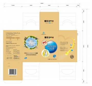 沛优牌辅助降血脂软胶囊官方高清创意广告(粤食健广审(文)第2014050268号)