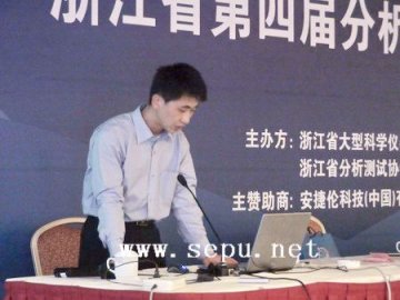 马明：浊点萃取-高效液相色谱法检测果酒中的白藜芦醇