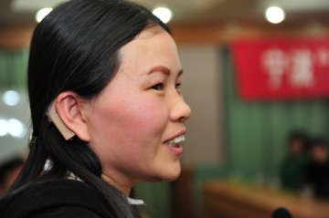 关爱成年失聪者