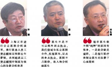 让医生价值回归纯粹