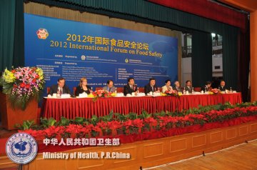 陈竺部长出席2012年国际食品安全论坛