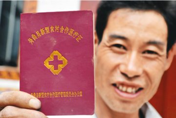 中国新医改年底“收官” 公立医院破除以药养医