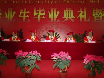 我校隆重举行2007届本科生毕业典礼暨学位授予仪式