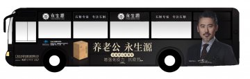 倍康牌石斛颗粒官方高清创意广告()