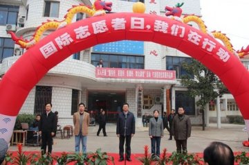 共青团湘潭市委“国际志愿者”活动 启动仪式在湘潭六医院举行