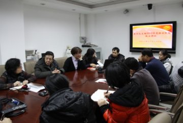 加强党性分析 开展民主评议——职业卫生所第四党支部召开十八大学习暨党性分析及民主评议专题会