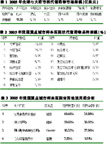 “他滨”渐显明星相