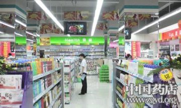 知名药店仅四成收入靠卖药