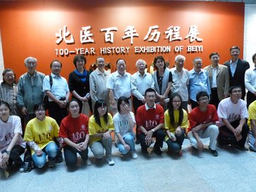 北医百年历程展启动为北医人寻根提供线索