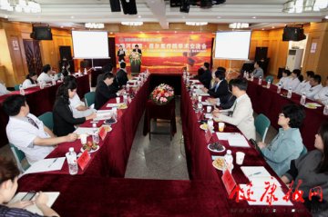 韩国首尔医疗院访问团到通州区潞河医院进行友好访问
