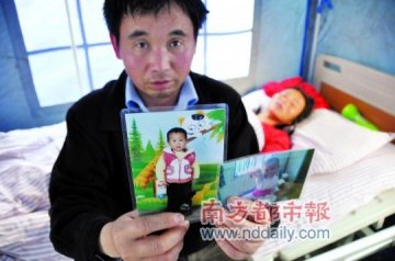 女子欲抱2岁半女儿时发生地震 女儿被埋身亡