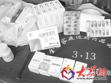 药品回收活动发现八成过期药品从未启封