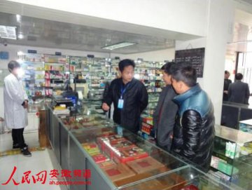 宁国市开展“文明诚信示范药店”创建评审活动