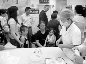 中国健康教育协会流感预防宣传月活动启动，专家指出：接种疫苗是有效预防流感方式