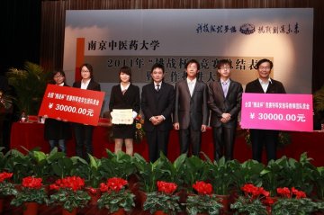 我校隆重召开2011年“挑战杯”竞赛总结表彰暨工作推进大会