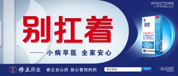 维U颠茄铝胶囊II-官方高清创意广告(吉药广审(文)第2013110145号)