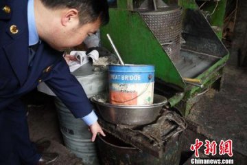 浙江上虞工商查获疑似新型地沟油1.26吨