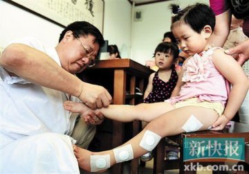 广东计划5年内所有基层医疗机构都能看中医