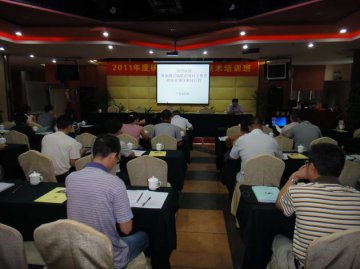 广东省2011年度碘缺乏病监测技术培训班在珠海举行