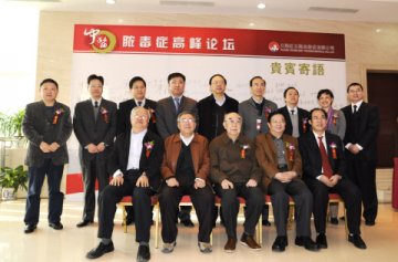 致力科技创新 推进中药现代化