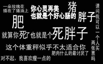 肉肉你走吧~我不爱你了！