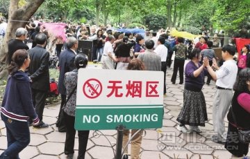 四川拟对学生宿舍等9类公众场所禁烟 网吧抽烟须划区域