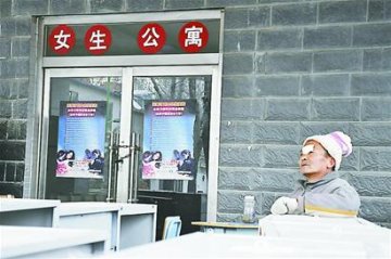 山东一小学内建医院食堂改放射科 已有浴池超市