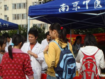 “中华医药健康你我”在宁高校行南京大学站正式启动