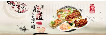 养乐多邀“天下吃货”参与“肠道上的中国”活动