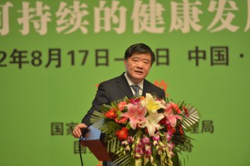 陈竺