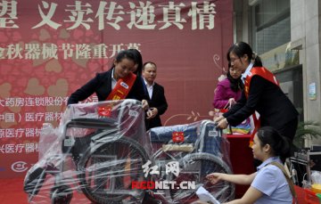 老百姓大药房义卖捐助长沙市福利院