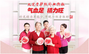 九芝堂携《歌手是谁》 促全民娱乐盛宴