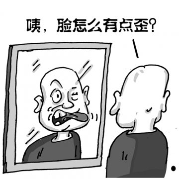 中风一小时大脑老三年