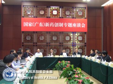 “重大新药创制”科技重大专项第一行政责任人、卫生部副部长刘谦赴广东调研专项实施情况