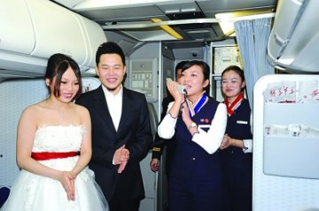 情侣包飞机结婚 三万英尺高空交换婚戒