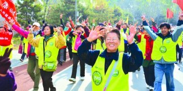 让步行成为习惯