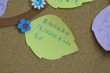 护士节爱心墙传递温暖