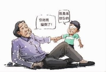 七旬老太摔伤状告7龄童索赔12万 二审被驳回