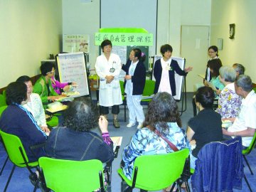 学会自我管理掌握健康诀窍