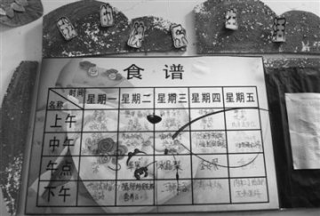 男童在幼儿园莫名身亡续：家长疑为吃饭时噎死
