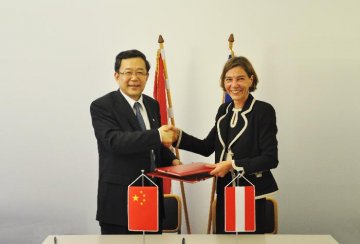 孙志刚副主任与欧洲一体化委员会秘书长签署合作协议
