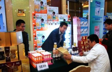 健林精装产品亮相药品零售企业精英沙龙