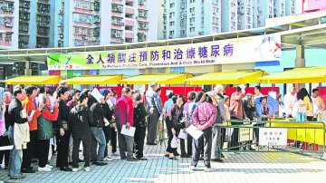 山顶糖尿病中心扩至社区