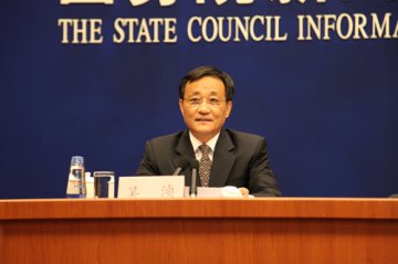 吴浈出席国务院新闻办新闻发布会