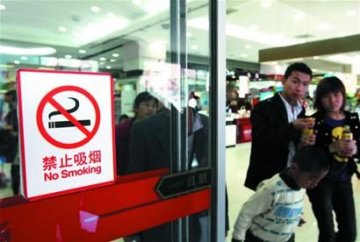 新规定 室内公共场所昨起禁烟挺尴尬 网吧饭桌依然烟雾缭绕